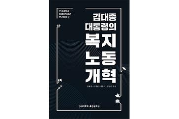 연세소식 이미지