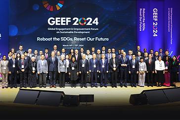 The 6th GEEF 2024 Concluded Amid Strong Global Interest