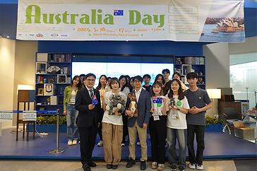 Yonsei University Office of International Affairs Hosted 'Australia Day' at Global Lounge