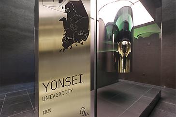 Yonsei University Unveils Korea’s First ‘IBM Quantum System One’