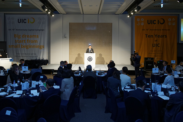 언더우드 국제대학 10주년 기념 심포지엄 및 기념식 참석