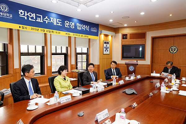 한국표준과학연구원과 학연교수제도 운영 협약식 체결