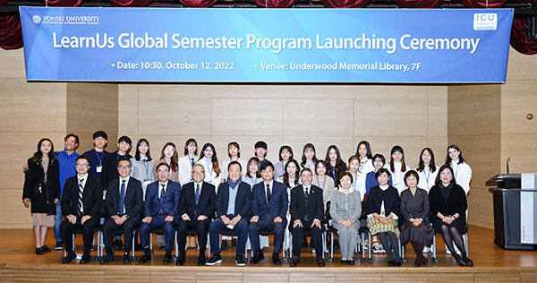 LearnUs Global Semester Launching 행사 참석