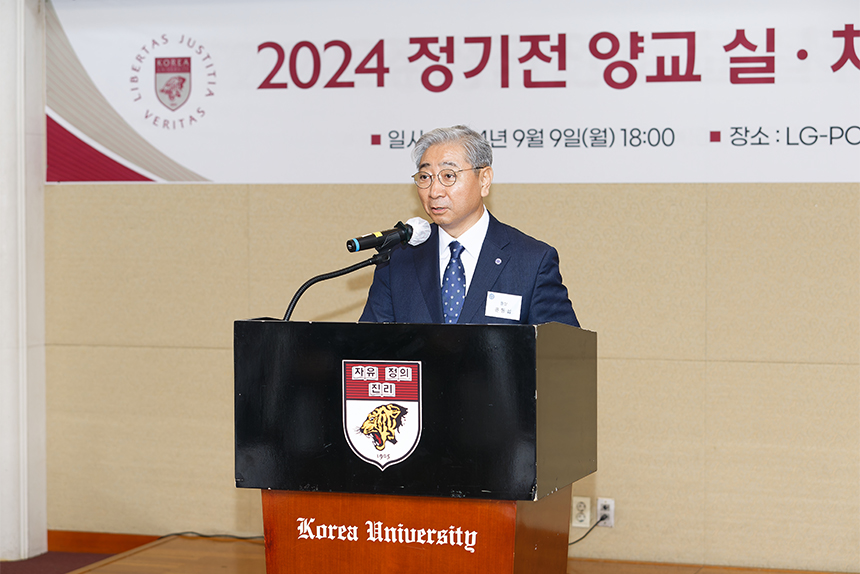 2024년 정기연고전 실처장 상견례