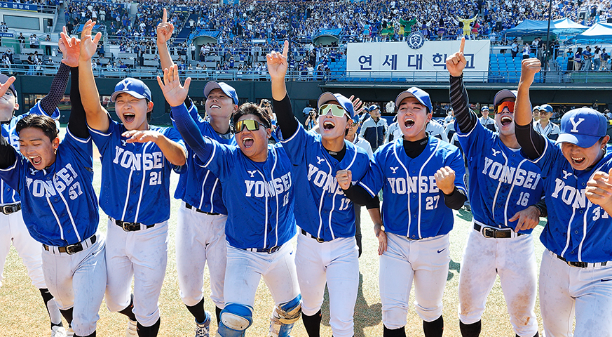 2024년 연세대학교·고려대학교 친선경기 대회 안내