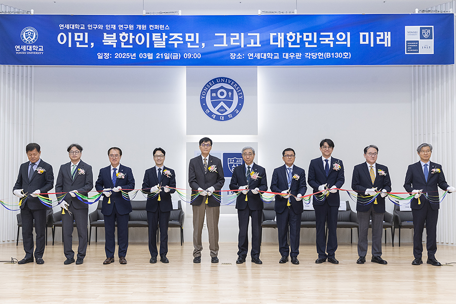 인구와 인재 연구원 개원 컨퍼런스(007A0504 copy.jpg) 관련사진2