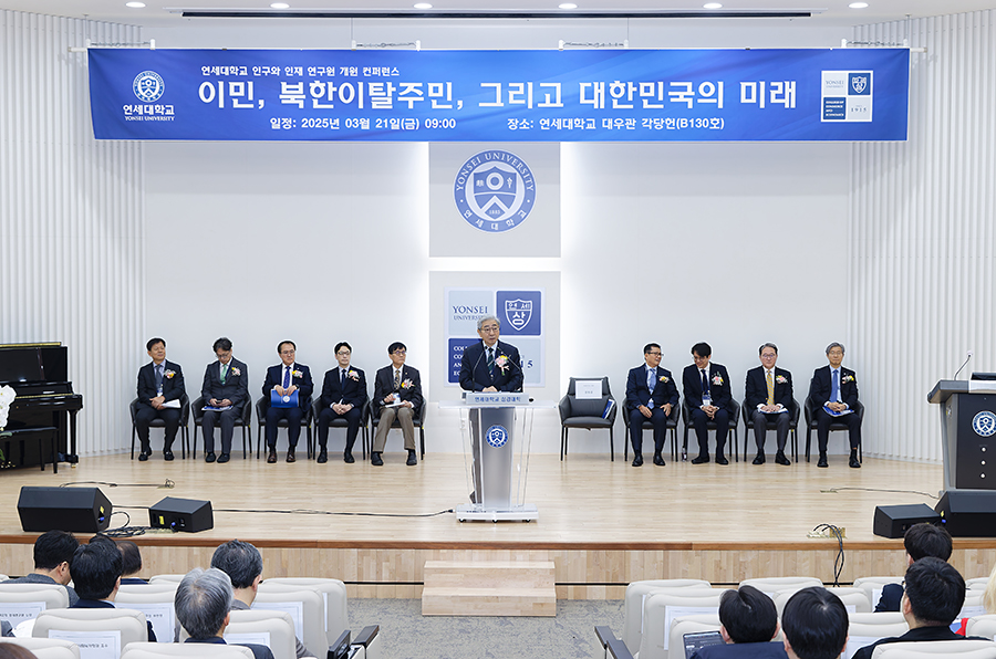 인구와 인재 연구원 개원 컨퍼런스(NEO_8410 3월 21일 한국은행 인구와 인재연구원 협약 copy.jpg) 관련사진1