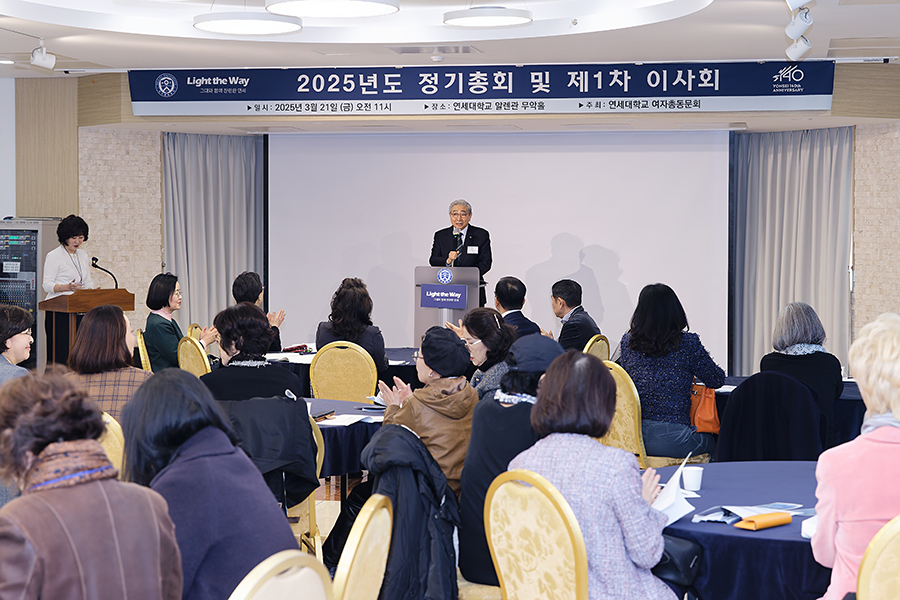 여자총동문회 정기총회 참석(NEO_84813월 21일 여동문회 정기총회 copy.jpg) 관련사진1