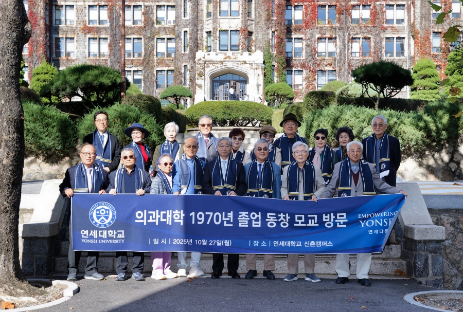 &apos;의과대학 1970 졸업 동창 모교 방문&apos; 행사(_EO_955410월 27일 의과대학 1970 졸업 방문2.jpg) 관련사진4