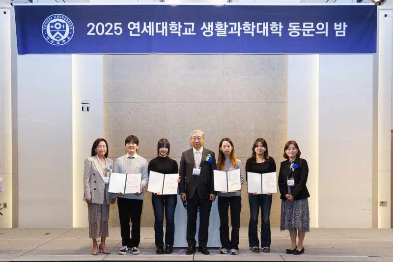 2025 생활과학대학 동문의 밤(_EO_965610월 28일 2025 생활과학대학 동문의 밤.jpg) 관련사진1