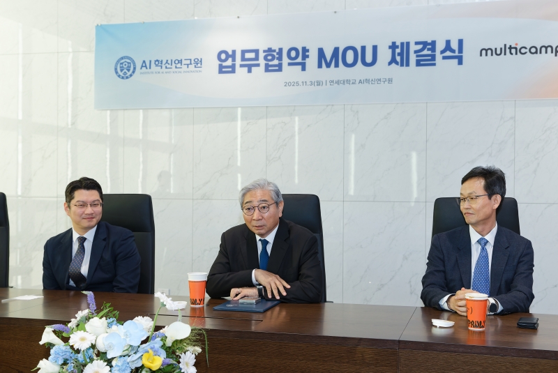 AI혁신연구원 Multicampus MOU(_EO_052611월 3일 AI혁신연구원 멀티캠퍼스 MOU.jpg) 관련사진1