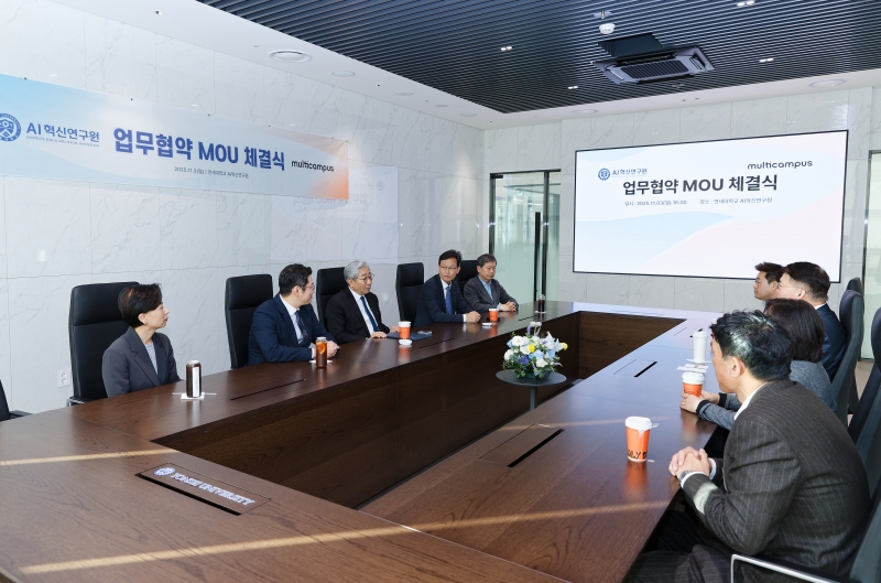 AI혁신연구원 Multicampus MOU(_EO_050711월 3일 AI혁신연구원 멀티캠퍼스 MOU.jpg) 관련사진2