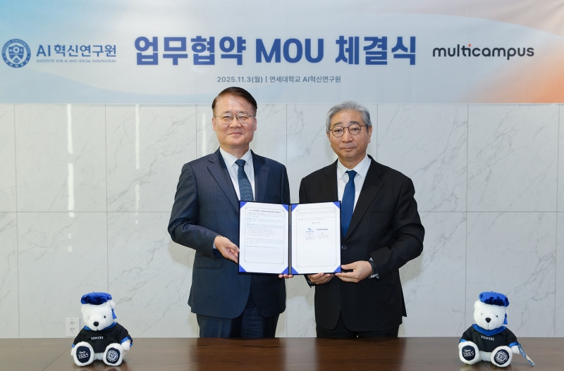 AI혁신연구원 Multicampus MOU(_EO_054411월 3일 AI혁신연구원 멀티캠퍼스 MOU.jpg) 관련사진3