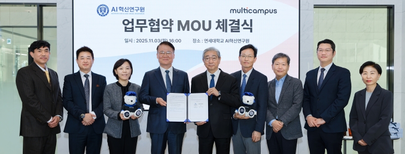 AI혁신연구원 Multicampus MOU(_EO_055511월 3일 AI혁신연구원 멀티캠퍼스 MOU.jpg) 관련사진4