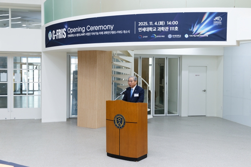 G-FRIS 개소식(_EO_975711월 4일 미래 과학연구원 G-FRIS 개소식.jpg) 관련사진2