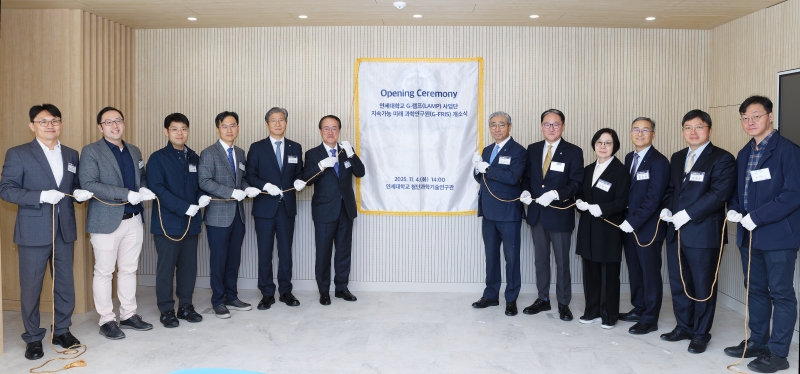 G-FRIS 개소식(_EO_982411월 4일미래 과학연구원 G-FRIS 개소식.jpg) 관련사진3