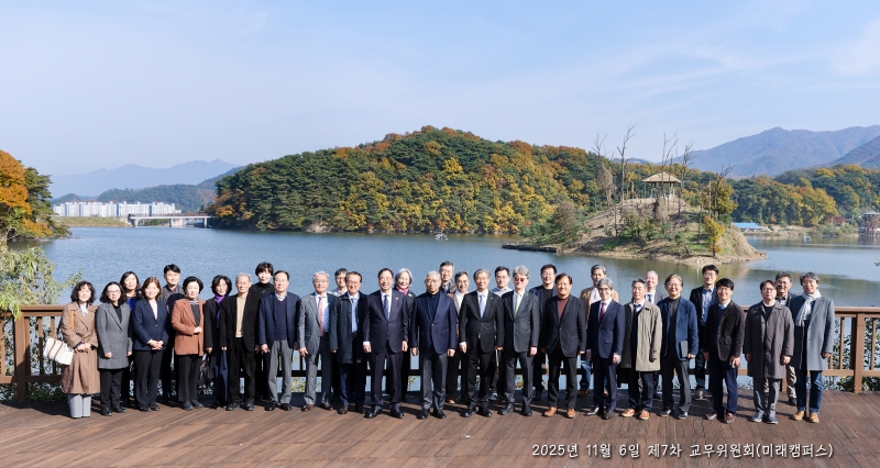 2025학년도 제7차 교무위원회(_EO_065211월 6일 2025학년도 제7차 교무위원회 .jpg) 관련사진3