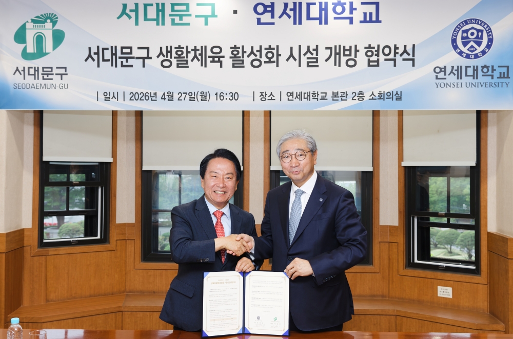 서대문구 생활 체육 활성화 시설 개방 협약식(_EO_99194월 27일 서대문구 생활체육 활성화 협약식.jpg) 관련사진2