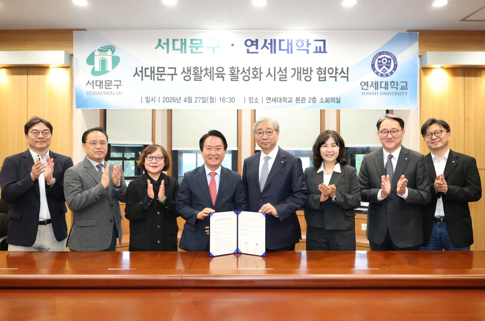 서대문구 생활 체육 활성화 시설 개방 협약식(KakaoTalk_20260428_160041578_05.jpg) 관련사진3