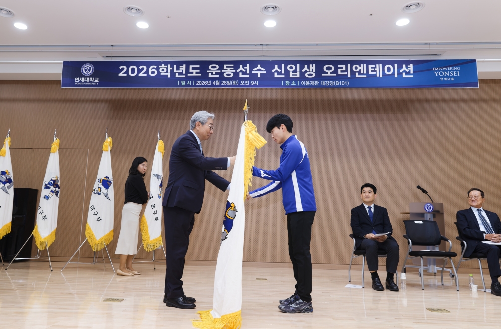 2026학년도 운동선수 신입생 오리엔테이션(_EO_99734월 28일 2026 운동선수신입생오리엔테이션.jpg) 관련사진2