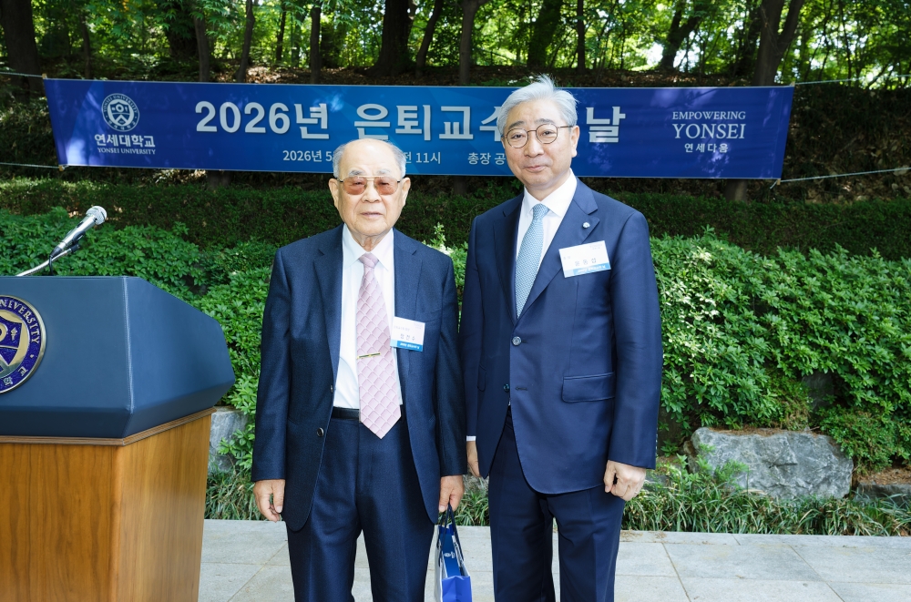 2026년 은퇴 교수의 날(_EO_51845월 6일 2026년 은퇴교수의 날.jpg) 관련사진3