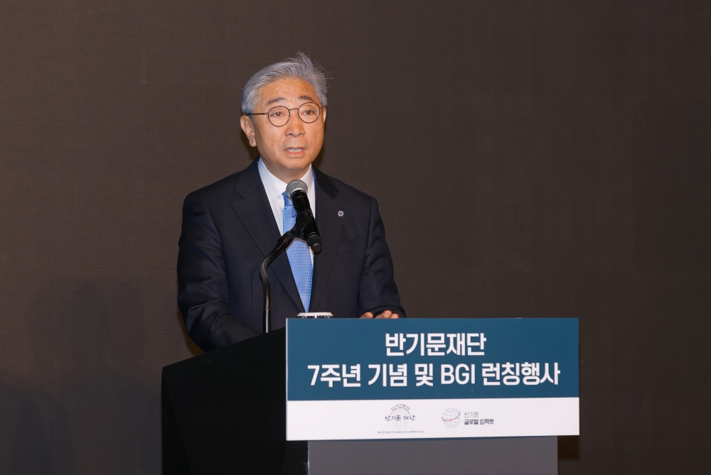 반기문재단 7주년 기념 및 BGI 런칭행사(_EO_54905월 7일 반기문재단 7주년 BGI 런칭행사.jpg) 관련사진1