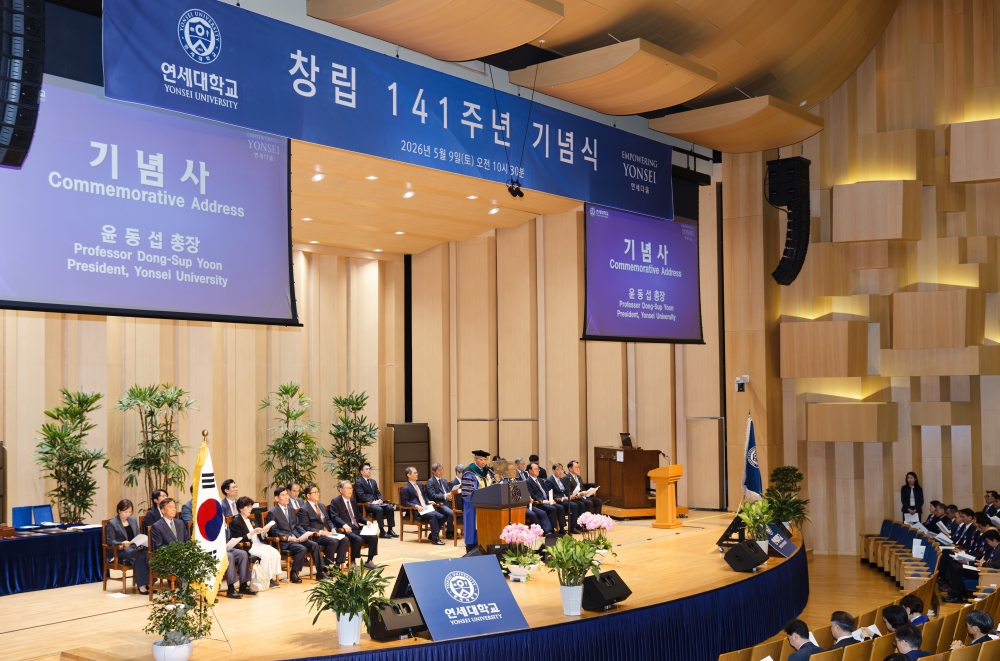 창립 141주년 기념식(_EO_63625월 7일 창립 141주년 기념식.jpg) 관련사진1