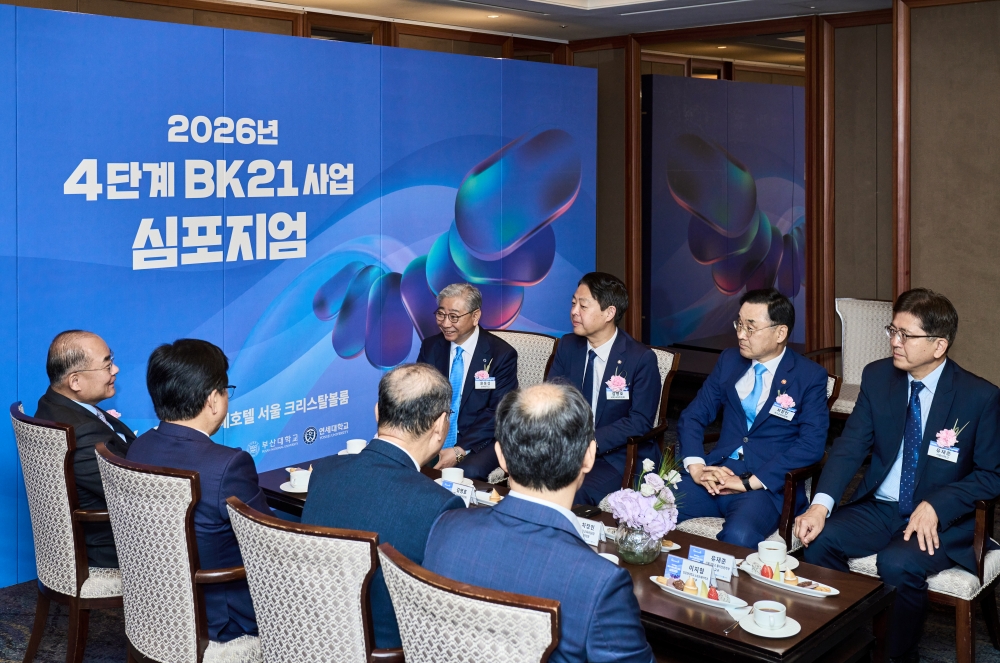 4단계 BK21 심포지엄 사전환담(260429 4단계 BK21 심포지엄351.jpg) 관련사진1