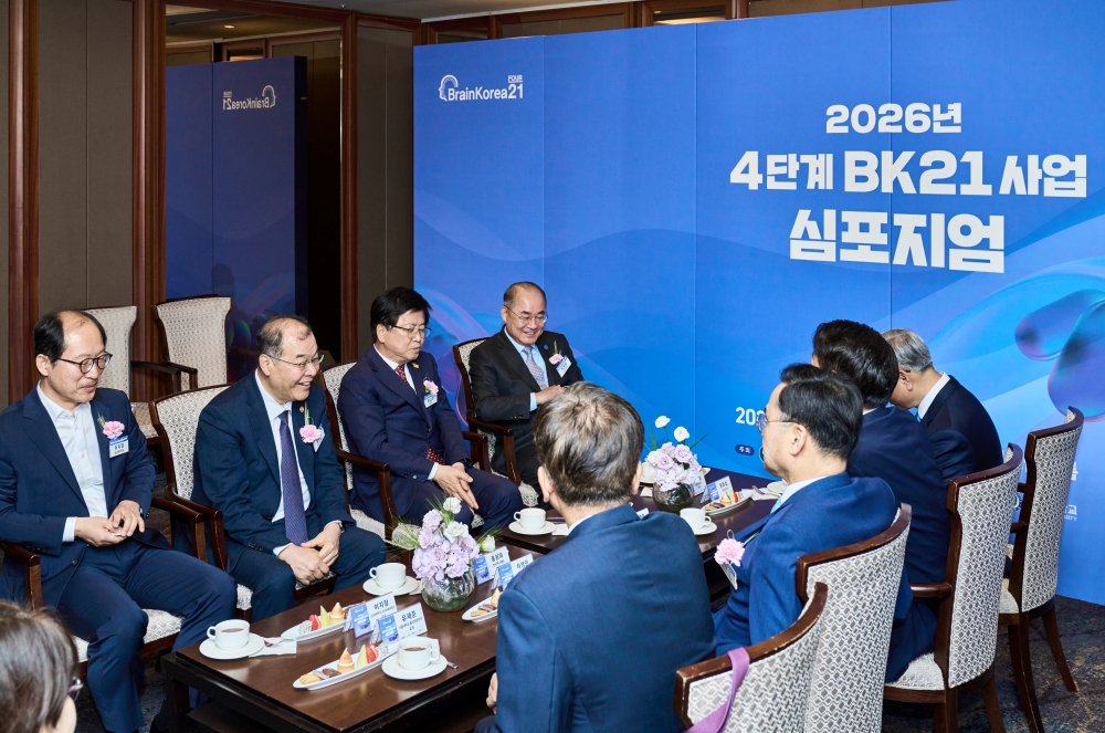 4단계 BK21 심포지엄 사전환담(260429 4단계 BK21 심포지엄350.jpg) 관련사진2
