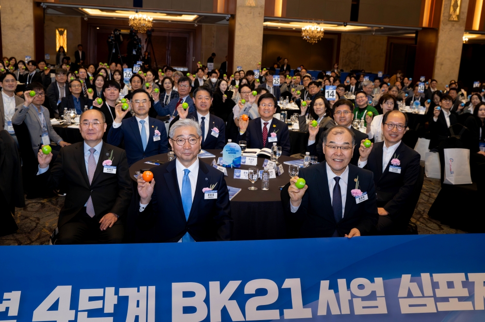 4단계 BK21 심포지엄(260429 4단계 BK21 심포지엄586.jpg) 관련사진2