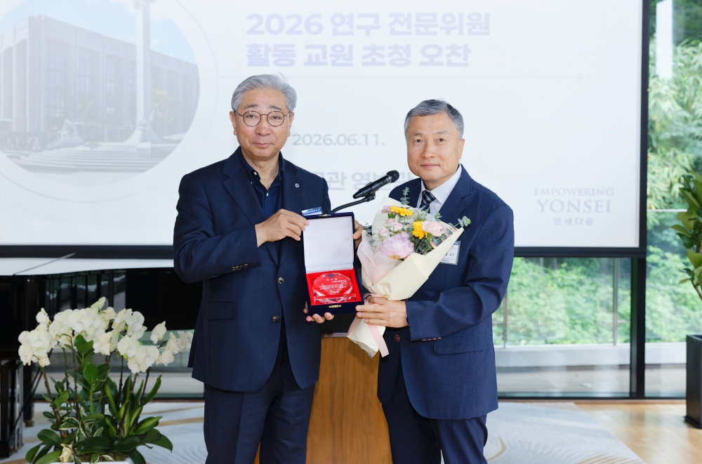 2026년 연구 전문위원 활동 교원 초청 오찬(_EO_37086월 11일 2026년 연구 전문위원 오찬.jpg) 관련사진2