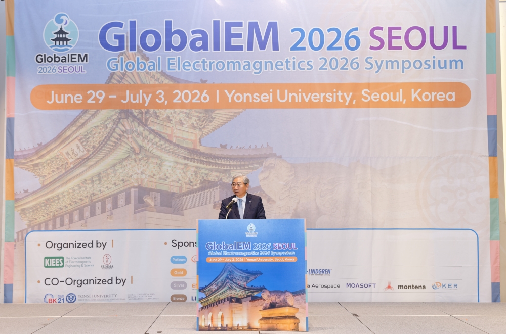 GlobalEM 2026 SEOUL (Global Electromagnetics 2026 Symposium)(_EO_60886월 30일 GlobalEM 2026.jpg) 관련사진2