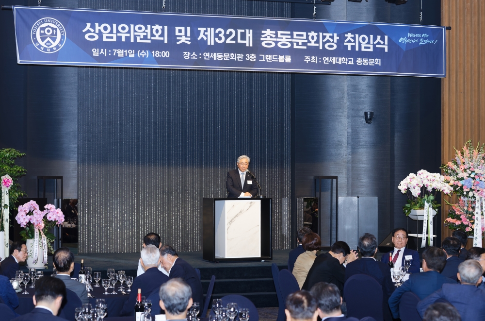 제32대 이경률 총동문회장 취임식(_EO_62392026년 7월 1일 이경률 총동문회장 취임식.jpg) 관련사진1
