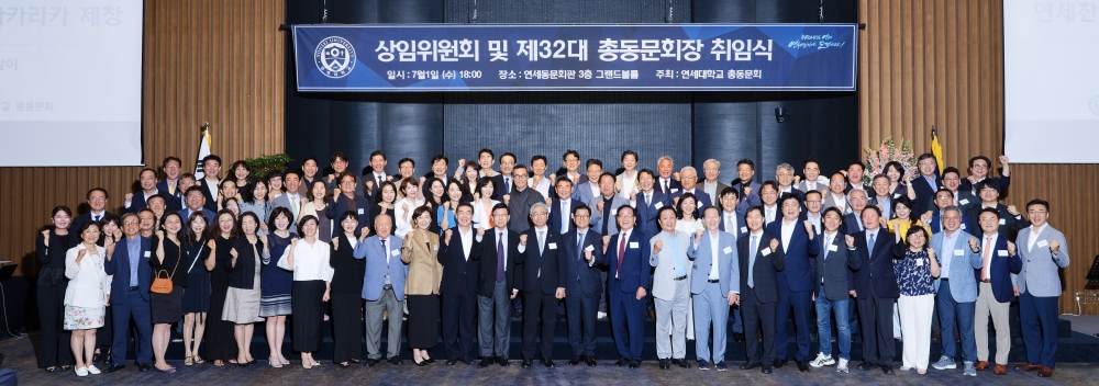 제32대 이경률 총동문회장 취임식(_EO_64182026년 7월 1일 이경률 총동문회장 취임식.jpg) 관련사진2