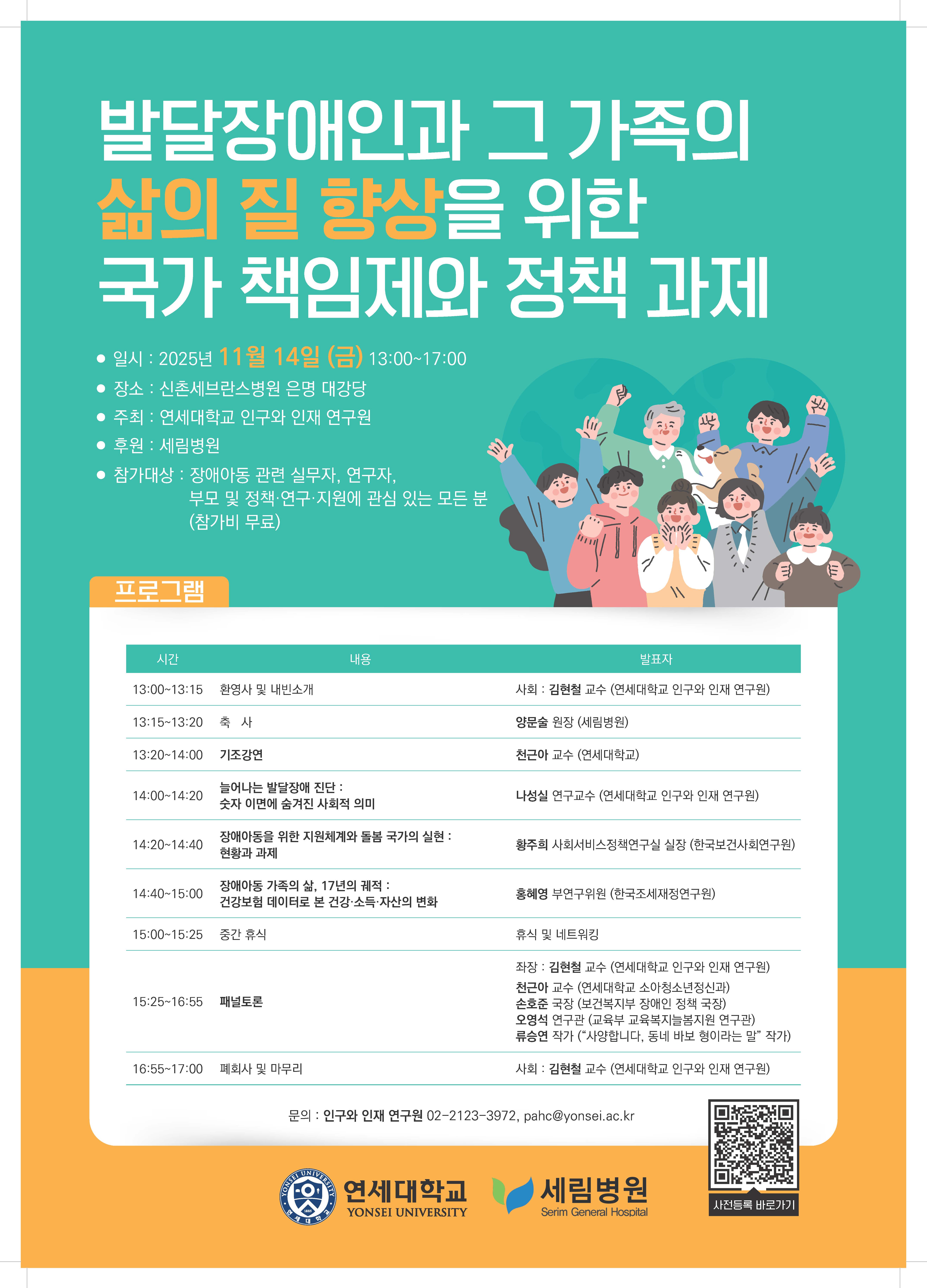 포스터.jpg 첨부 이미지