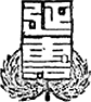 심벌